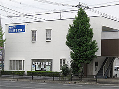 日本住宅設備 株式会社