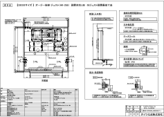 図面 ダウンロード ダウンロード ダイワ化成株式会社