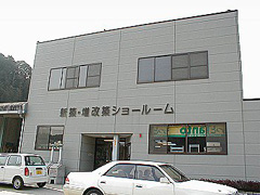 株式会社 前田吉彦商店