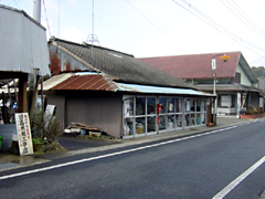 日高金物店