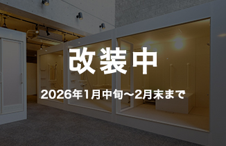 福岡ショールーム