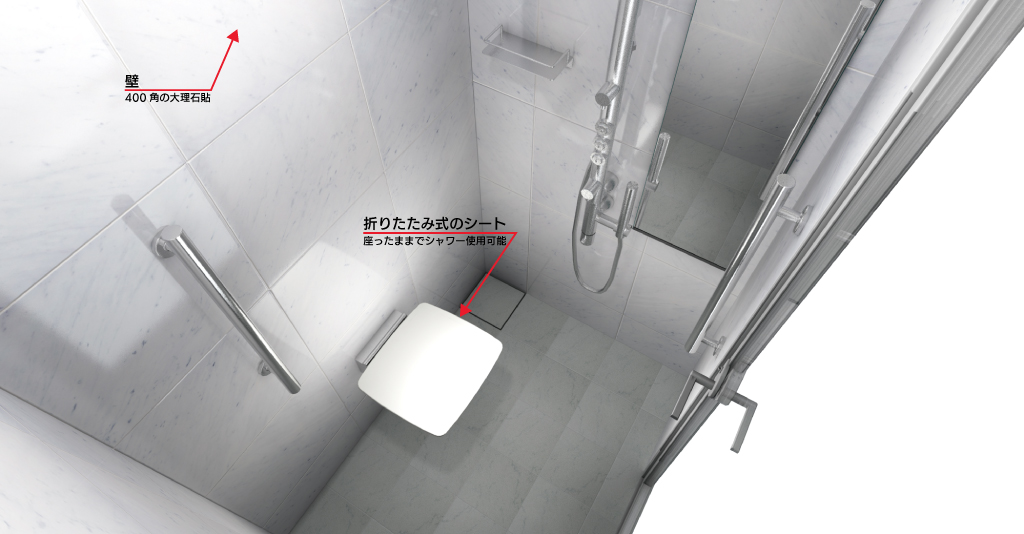 シャワールームにもこだわる 0912サイズ プラン 介護ゆとりっくす 介護用オーダーメイドユニットバス システムバス 浴槽 商品ラインナップ ダイワ化成株式会社