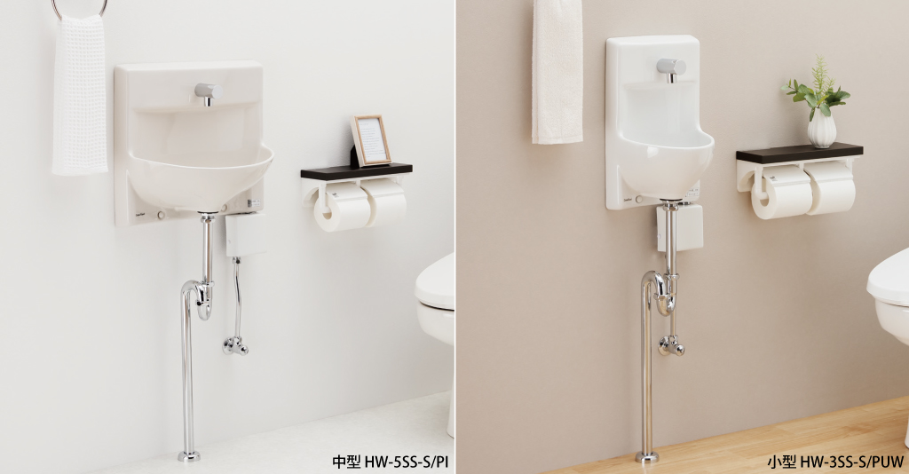 壁掛手洗器 ＨＷ｜トイレ関連製品｜その他のトイレ関連製品｜トイレ 