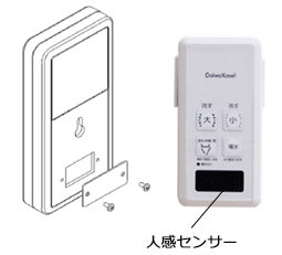 フルオート オート簡易水洗トイレ トラブル解決 よくあるご質問 サポート ダイワ化成株式会社 フルオート オート簡易水洗トイレ トラブル解決 よくあるご質問 サポート ダイワ化成株式会社